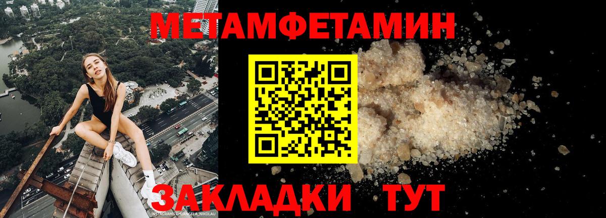 Амфетамин VHQ  АМФЕТАМИН  Унеча  kraken tor  Вход с VPN 