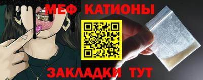 мяу мяу мука Бузулук