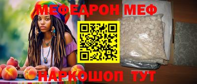 мяу мяу мука Бузулук
