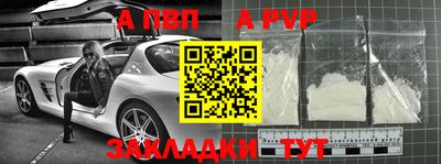 тгк Будённовск