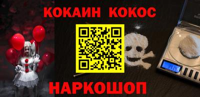 героин Бугуруслан