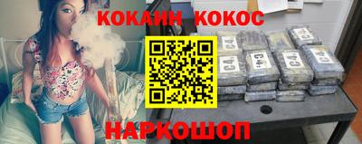 тгк Будённовск