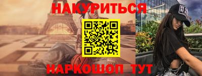 героин Бугуруслан