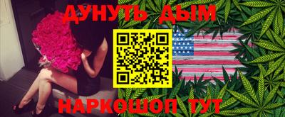 героин Бугуруслан
