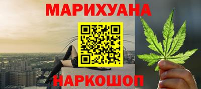 героин Бугуруслан