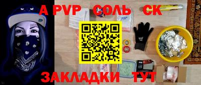 тгк Будённовск