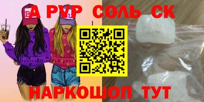 тгк Будённовск