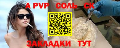 мяу мяу мука Бузулук