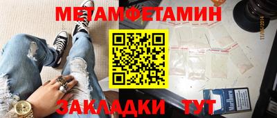 героин Бугуруслан