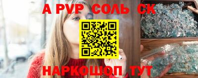 мяу мяу мука Бузулук