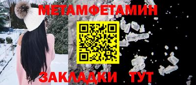 героин Бугуруслан