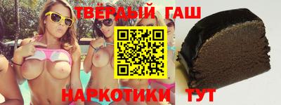тгк Будённовск