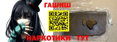 героин Бугуруслан