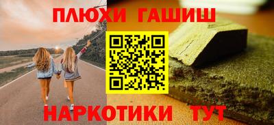 тгк Будённовск