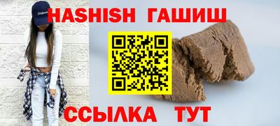 героин Бугуруслан