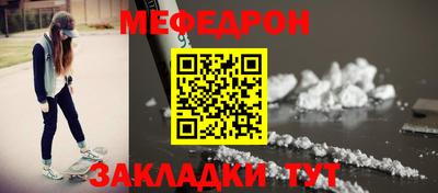 мяу мяу мука Бузулук