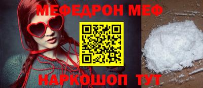 мяу мяу мука Бузулук