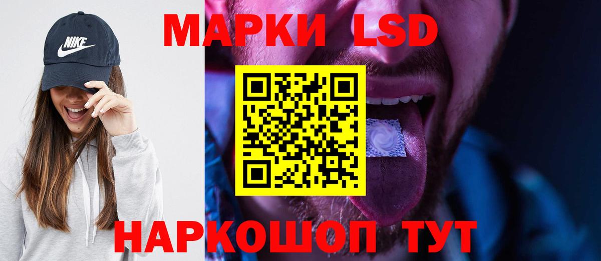 Лсд 25 экстази  Вход с VPN  Лсд 25 экстази ecstasy  Унеча  ЛСД экстази ecstasy 