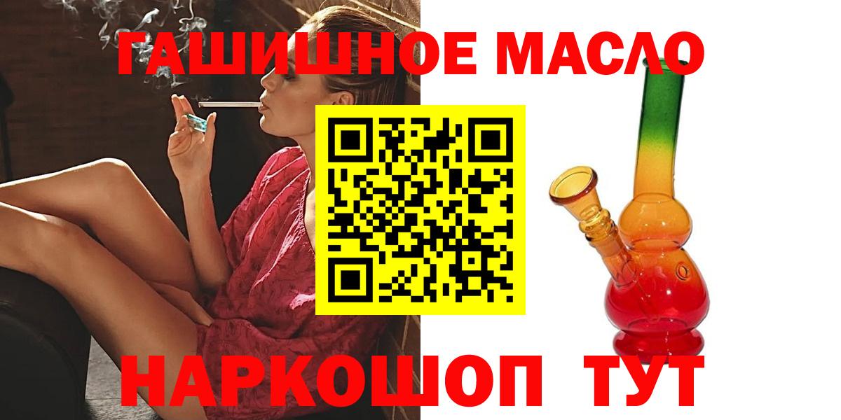 Унеча  ТГК концентрат  Вход с VPN 