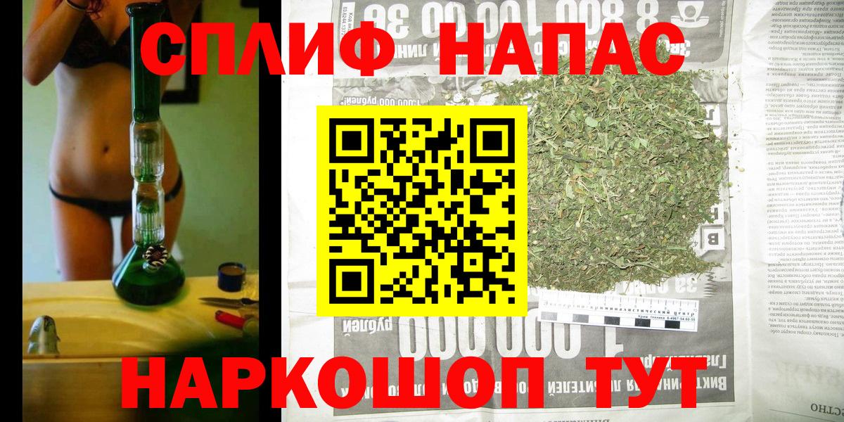 Каннабис Bruce Banner  МАРИХУАНА планчик  Бошки марихуана планчик  Унеча  Вход с VPN 